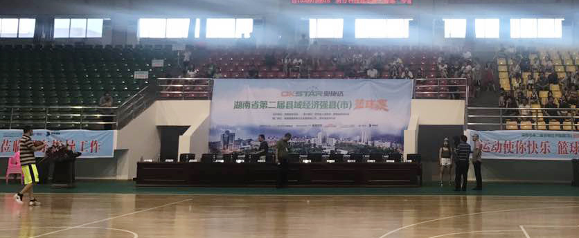 “yd2333云顶电子游戏”冠名湖南省第二届县域经济强县(市)篮球赛 促进全民健身发展