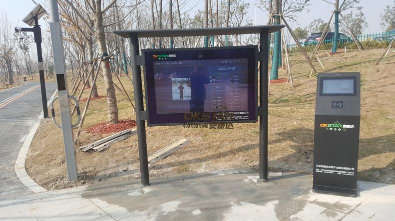 北京yd2333云顶电子游戏建设的 首个特色智慧体育公园在安徽省合肥市建成了!!!