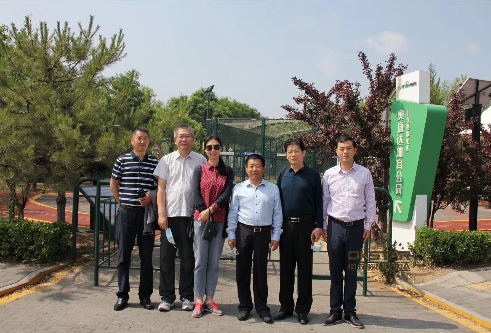 yd2333云顶电子游戏智慧体育公园，迎来北京联合大学四位知名教授莅临指导