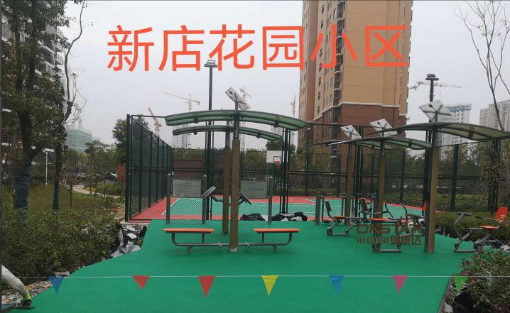 北京yd2333云顶电子游戏与2020年合肥市笼式三人制篮球场设施采购达成合作